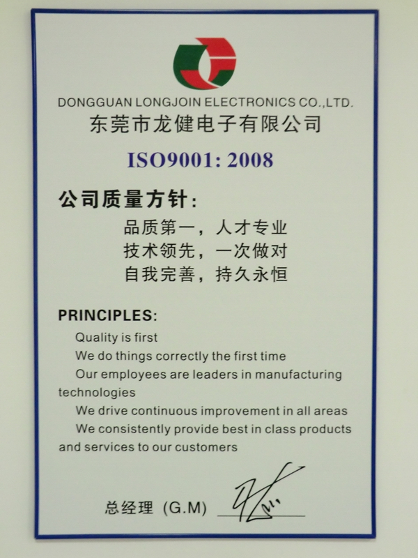 LONGJOIN IS PREPARED FOR THE ISO14001:2004 CERTIFICATION